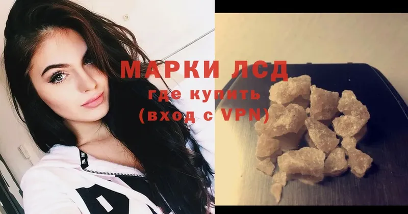 Лсд 25 экстази кислота  Малая Вишера 