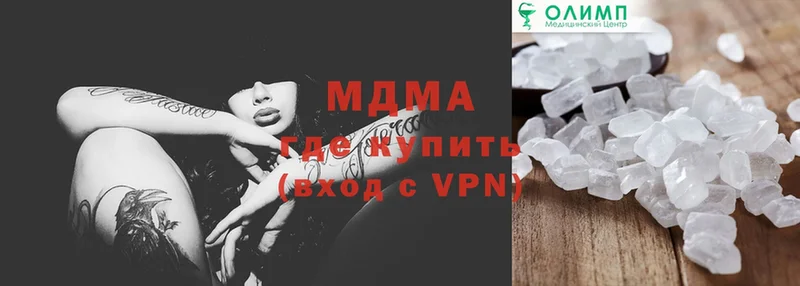 МДМА VHQ  Малая Вишера 