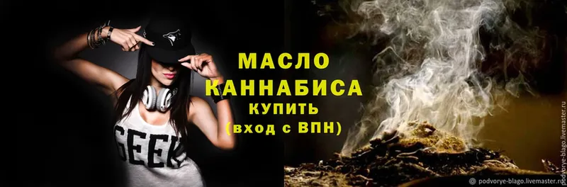 ТГК вейп с тгк  как найти закладки  Малая Вишера 